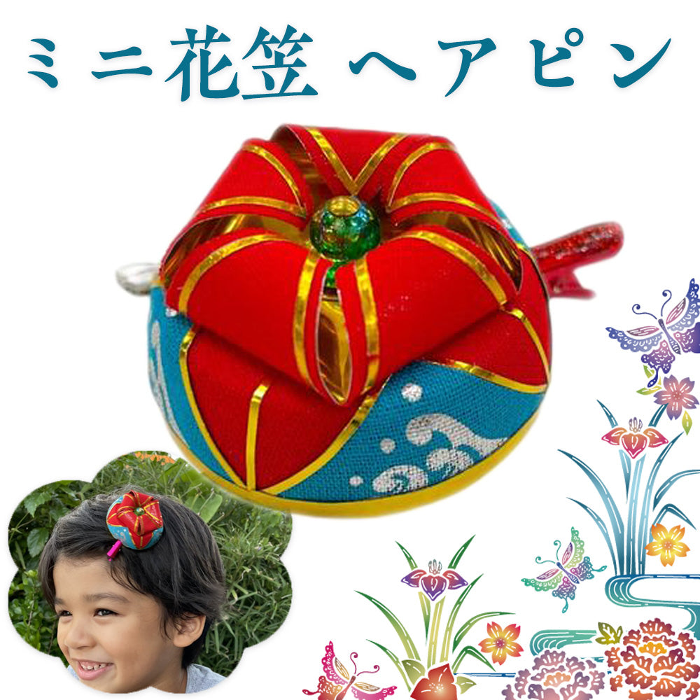 琉球舞踊・花笠② - 神奈川県の家具