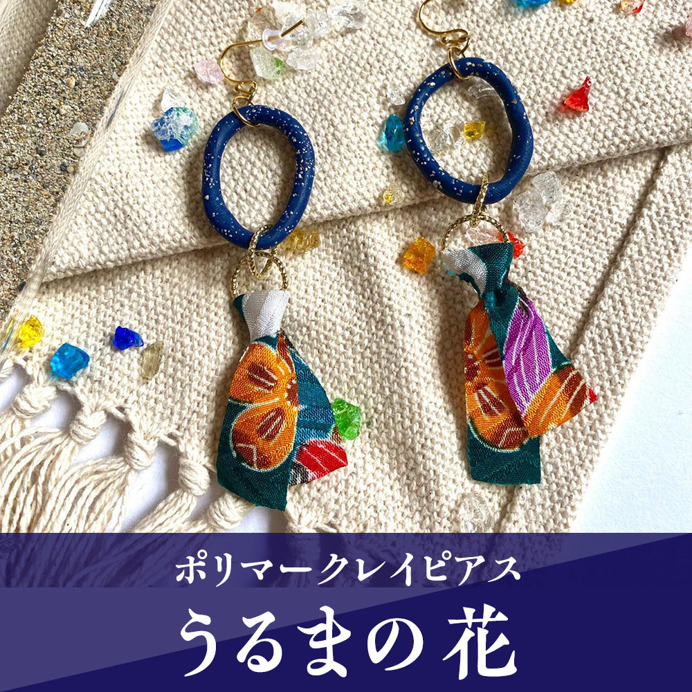 ハンドメイド ポリマーピアス - アクセサリー(女性用)