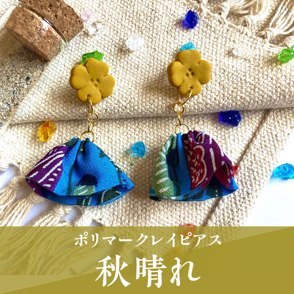 【ピアス】秋晴れ ポリマークレイピアス 沖縄 紅型ピアス 粘土