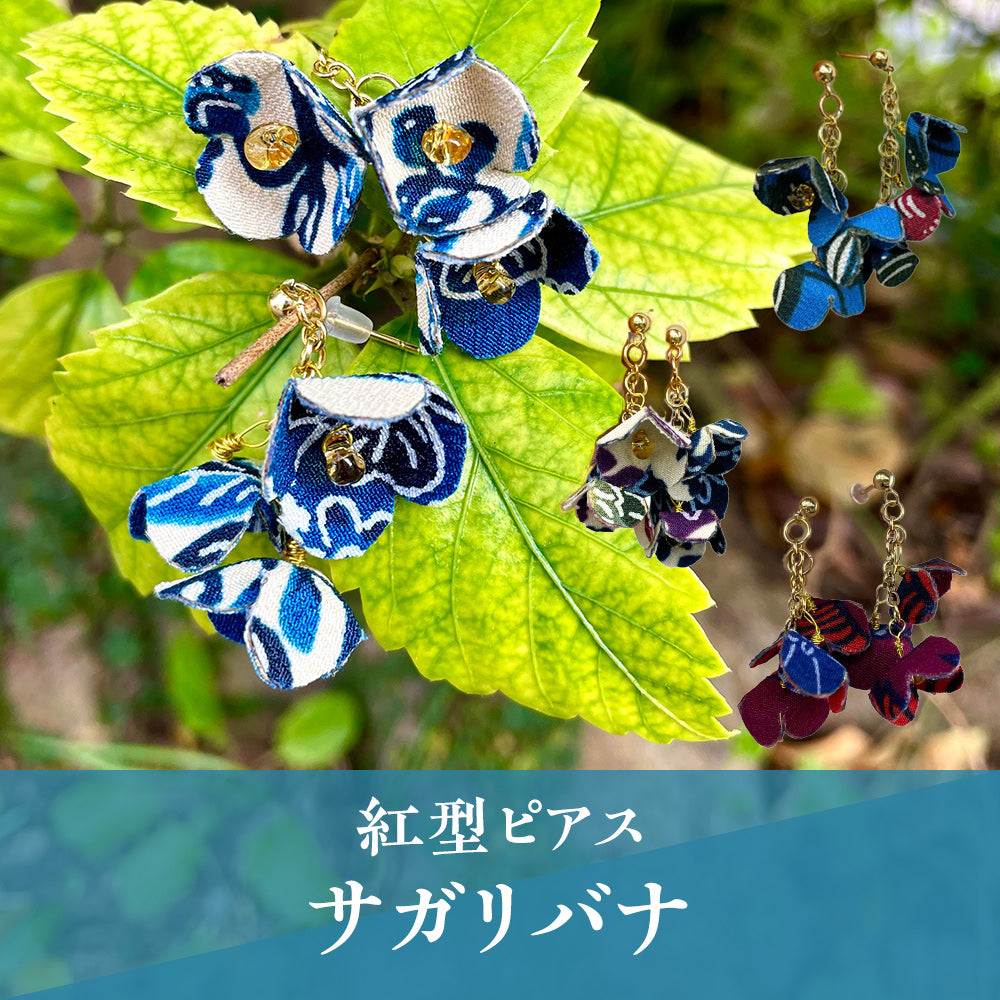 No.1575-C 紅葉☆もみじ☆琉球ガラス☆ピアス・イヤリング(グリーン