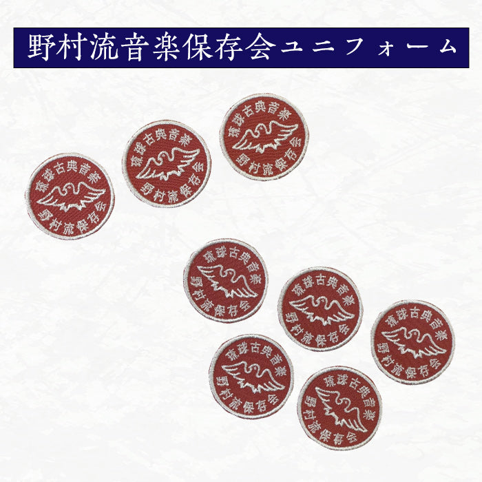 野村流音楽保存会ユニフォーム 3つ紋・5つ紋 女性用