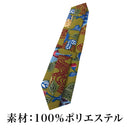 紅型ネクタイ