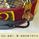 取り外し可能 三線ストラップ！　　　ライブなどにおすすめ！