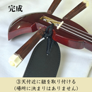 NEW  三線ストラップ(ミンサー)