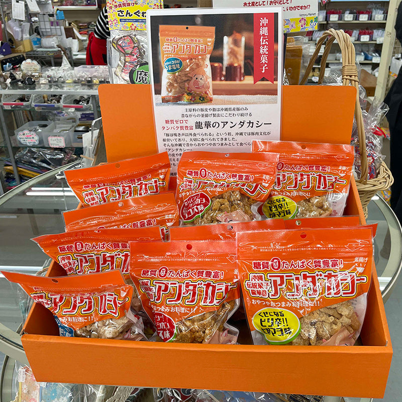 【期間限定】龍華のアンダカシー 糖質ゼロ MEC食