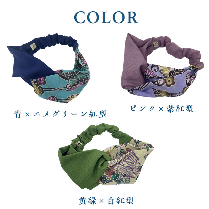 つは琉球店オリジナル 紅型ワイドクロス ヘアターバン バイ