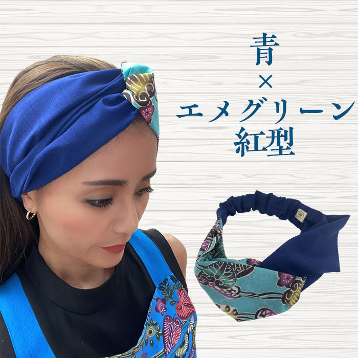 つは琉球店オリジナル 紅型ワイドクロス ヘアターバン バイカラー 3色