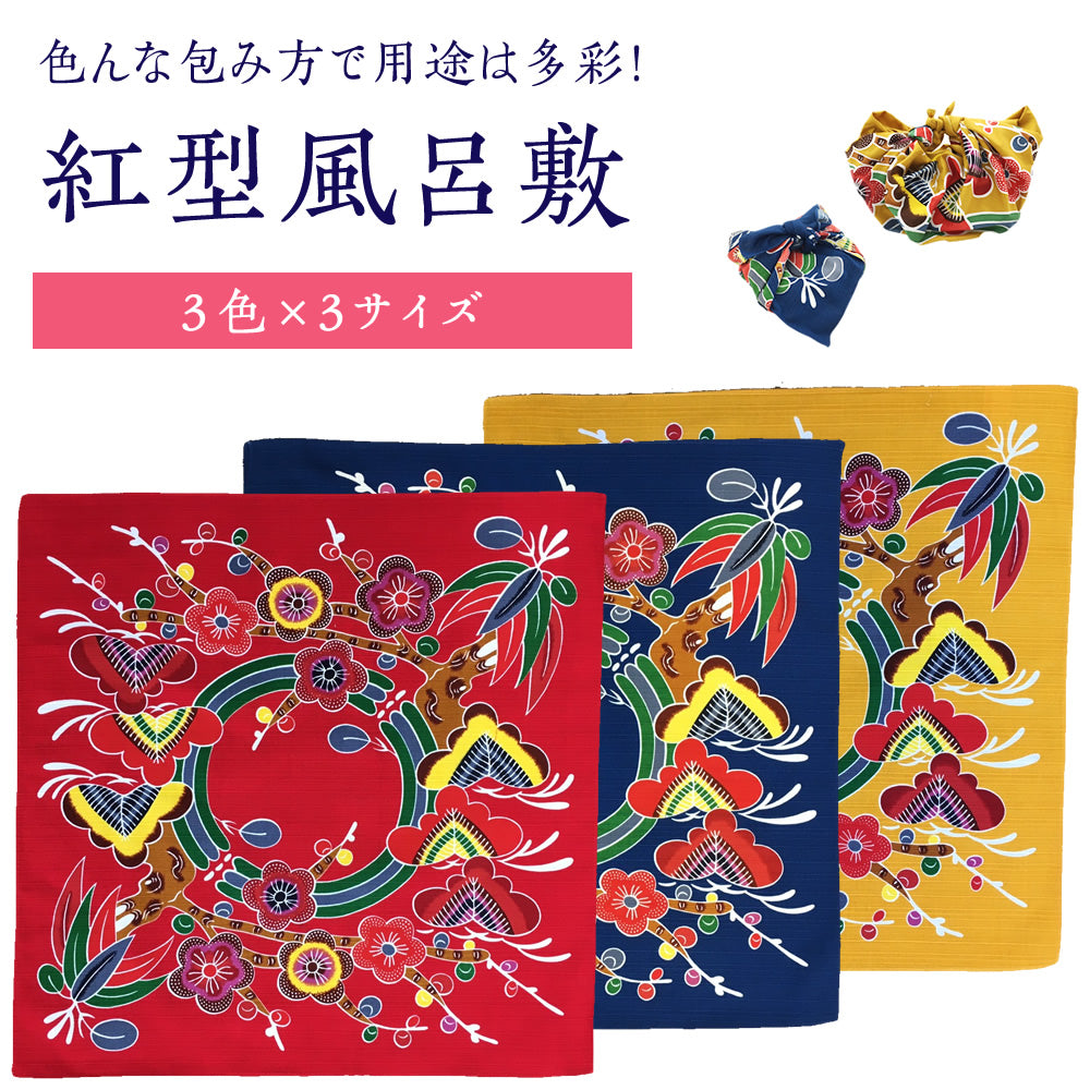 紅型風呂敷 | つは琉球店
