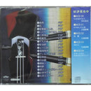 【CD】練習用　民謡名曲集