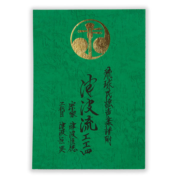 商品 – 20ページ目