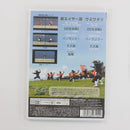 【DVD】琉球國祭り太鼓エイサーページェント指導DVD13（新エイサー節ウミワタリ）