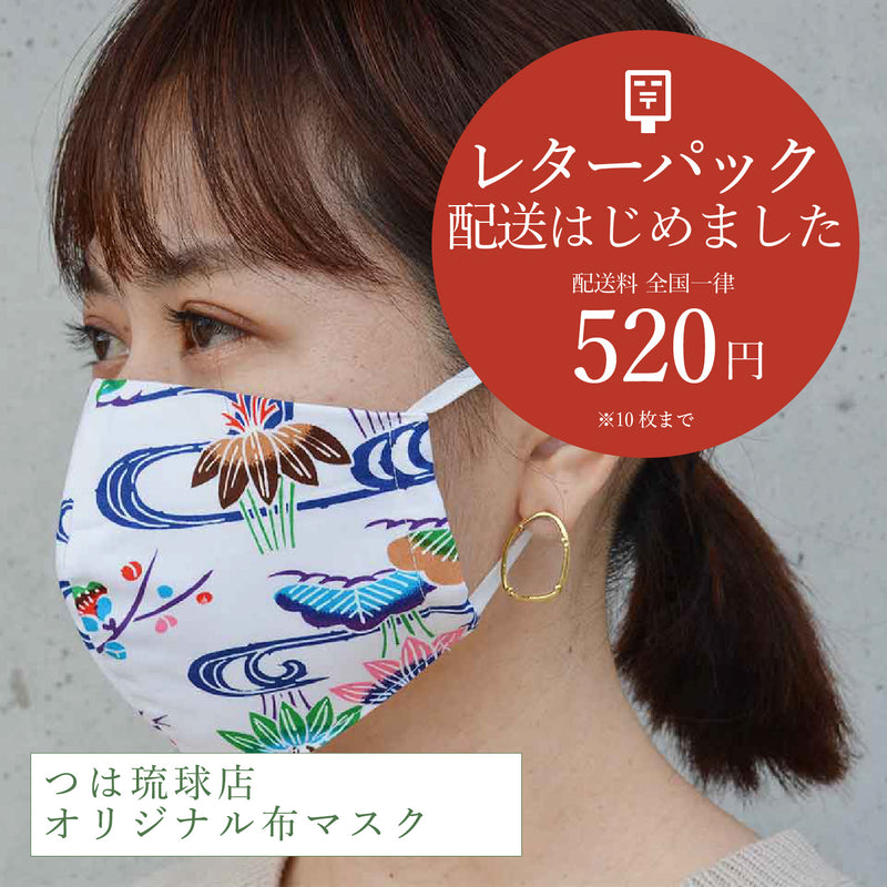 オリジナル布マスク（無地/綿タイプ/水色)
