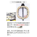 新型三線用ピックアップ