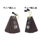 沖縄民謡三板（さんば）