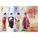 【DVD】琉球舞踊DVD/CD付き玉城節子