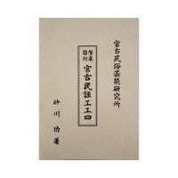 商品 – 20ページ目