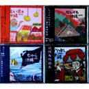 【CD】沖縄・舞踊・宮古・八重山
