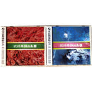 【CD】安富祖流絃声会古典舞踊曲集