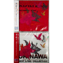 【CD】美ら歌よ　沖縄ベストソングコレクション