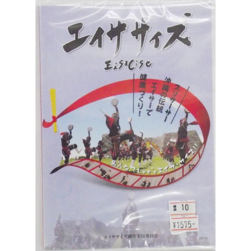 沖縄芝居DVD・三味線工工四・沖縄民謡・琉球古典CDの通販|つは