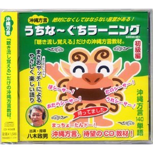 沖縄古典民謡　コンクール課題曲を歌う　三線 CD4枚組 琉球古典音楽 コンクール課題曲 八重山 古典 民謡 三線 CD4枚組