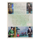 【DVD】沖縄芝ＤＶＤ　草枕