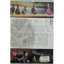 【DVD】沖縄芝居ＤＶＤ　真玉橋の由来記