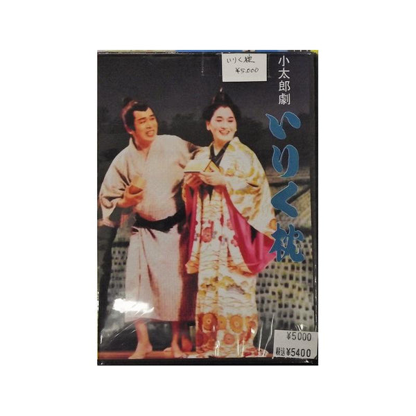沖縄芝居DVD（新品4枚セット） 36070302_600x600_crop_center.