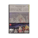 【DVD】沖縄芝居ＤＶＤ　いりく枕