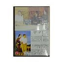 【DVD】沖縄芝居ＤＶＤ　ふとん幽霊