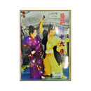 【DVD】沖縄芝居ＤＶＤ　怪談新16日（逆立ち幽霊）