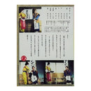 【DVD】沖縄芝居ＤＶＤ　嫁姑