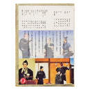 【DVD】沖縄芝居ＤＶＤ　染屋の恋