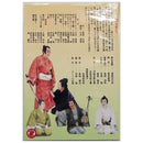 【DVD】義理のしがらみ