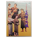 【DVD】義理の兄妹