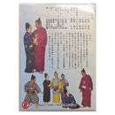 【DVD】神の恵み