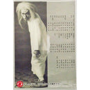 【DVD】怪猫伝化け猫