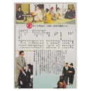 【DVD】保険会社のガンチョー小