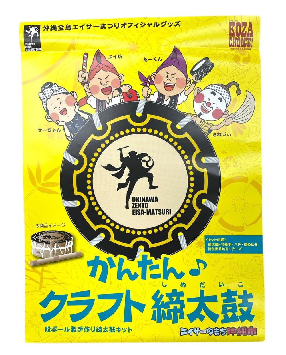 締め太鼓 スタンド ばち 3点セット （製品案内 | 響楽器株式会社）