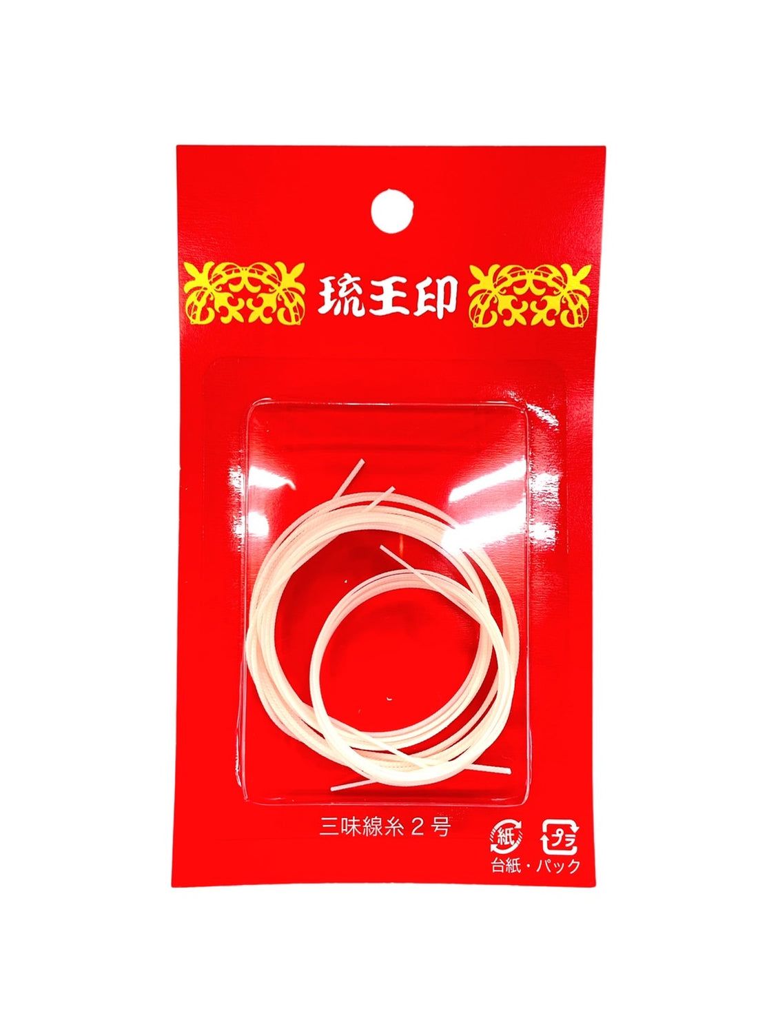 琉球　三線　替え弦　爪付き 三線の絃（男絃,中絃,女絃 三本セット） | つは琉球店