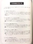 【書籍】CDで覚える沖縄三線ソロ曲集