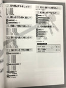 【書籍】これから始める初心者向け沖縄三線入門ＤＶＤ付