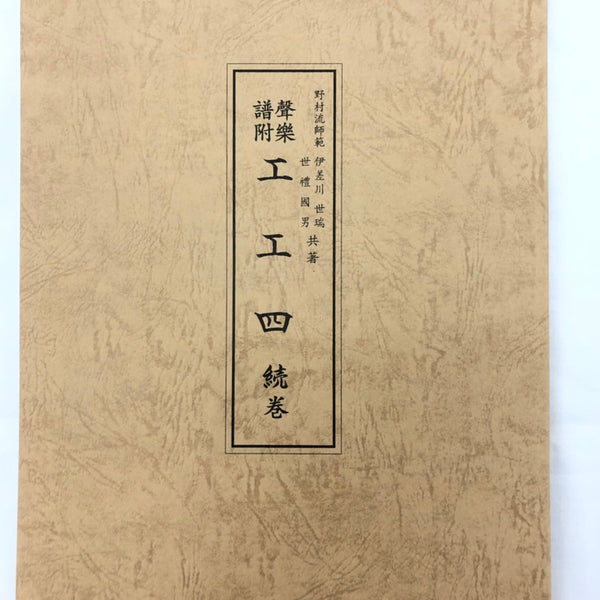 沖縄芝居DVD・三味線工工四・沖縄民謡・琉球古典CDの通販|つは琉球店