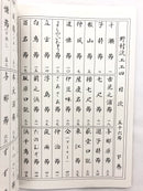 【書籍】野村流保存会　上巻,中巻,下巻