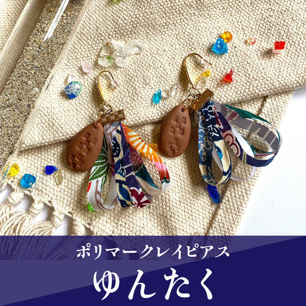 みきページ　ポリマークレイピアス ピアス】月桃 ポリマークレイピアス 沖縄 紅型ピアス 粘土