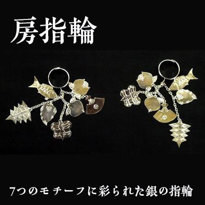 沖縄舞踊・琉舞の髪飾り・かんざし・ジーファー・房指輪銀の通販