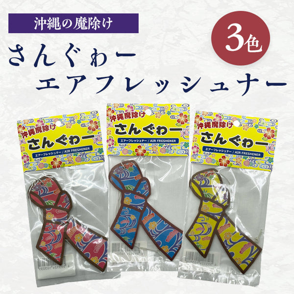 ❤️絶版★全種類❤️ウルトラマン★標識エアフレッシュナー★限定イラスト入り芳香剤 ❤️絶版☆全種類❤️ウルトラマン☆標識エアフレッシュナー☆限定