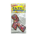 沖縄魔除け さんぐゎー エアーフレッシュナー 芳香剤