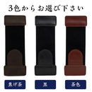 プロも愛用！取り外し可能 三線すべり止め