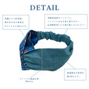 つは琉球店オリジナル 紅型ワイドクロス ヘアターバン バイカラー 3色